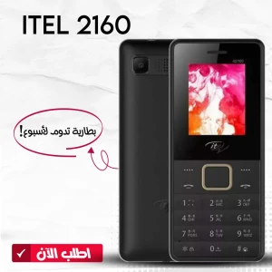  Mobile Itel 2160 Dual SIM