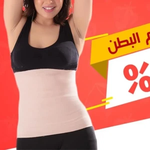 مشد بطن Large