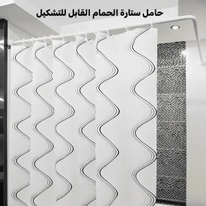حامل ستارة الحمام القابل للتشكيل