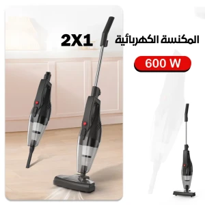  المكنسة الكهربائية Gold Crest الحديثة 2 في 1