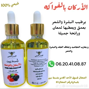 الأركان بالفواكه 