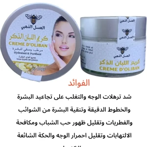 كريم باللبان الذكر العماني الطبيعي 