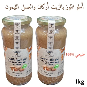 أملوللوز بالزيت الأركان وعسل الليمون 