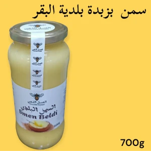 السمن البلدي 