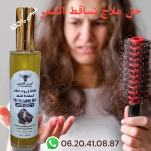 زيت التساقط الشعر 