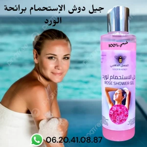 جيل دوش الإستحمام برائحة الورد الطبيعي 