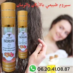 سيروم طبيعي بالأركان والرمان 