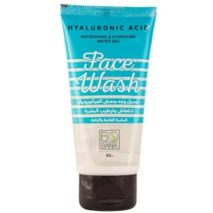 بوبانا غسول الوجه بالهيالورونيك 