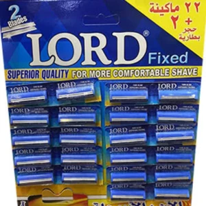 لورد ماكينة حلاقة 
