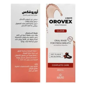 اوروفيكس مضمضة بالقرنفل 250مل