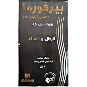 بيرفورما اكسترا 5% 60مل