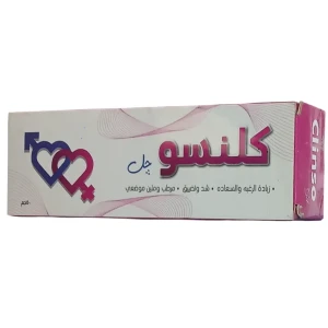 كلنسو جيل مزلق 50مل