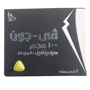 في جون 100مجم 8قرص