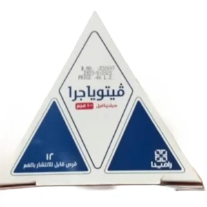 فيتوياجرا 100مجم 12قرص