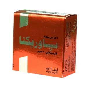 باوركتا 20مجم 4قرص