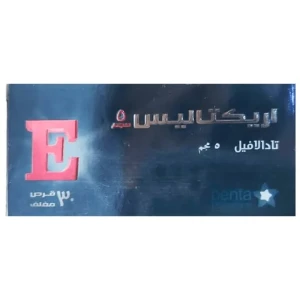 اريكتاليس 5مجم 30قرص