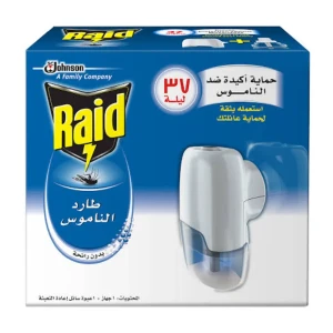 ريد جهاز طارد للناموس + غيار مجانا