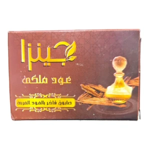 جينزا صابون فاخر بالعود 100جم