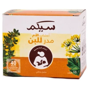 سيكم مدر للبن 15كيس