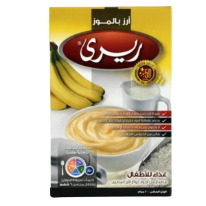ريري أرز بالموز 200جم