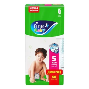 فاين بيبي مقاس5 58قطعة