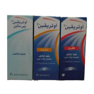 أوتريفين نقط للأنف 15مل