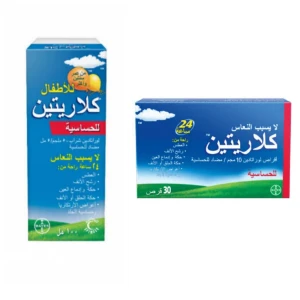 كلاريتين للحساسية والجيوب الأنفية