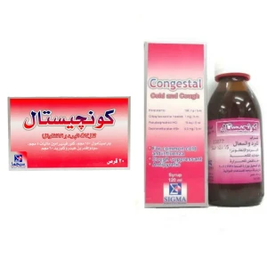 كونجستال للبرد