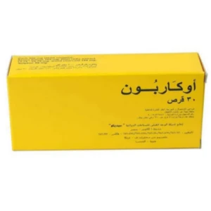 أوكاربون أقراص فحم 30قرص