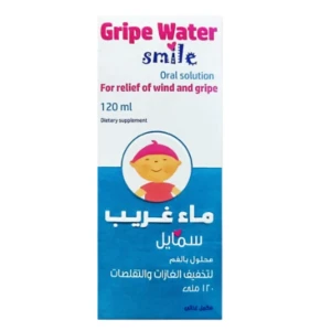 ماء غريب سمايل 120مل 