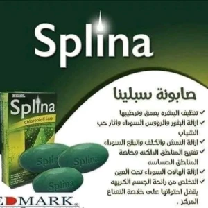 صابون سبلينا