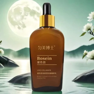 سيروم بوزين لمحاربه الشيخوخه