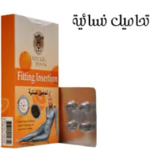 تحاميل نسائيه