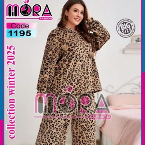 سالوبيت شتوى فرو