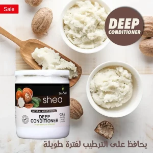 BIO SOFT SHEA DEEP CONDITIONER 650GM