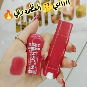 بلاشر مايت سينما ستيك الجديد 