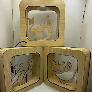 اباجورة ديكور بالإسم 