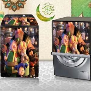 غطاء غسالة رمضان 3d 😍😍😍