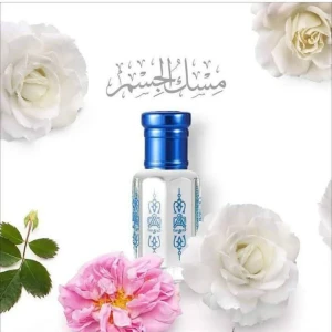 مسك الطهاره الابيض 👑{{ عبد الصمد القرشي }}👑