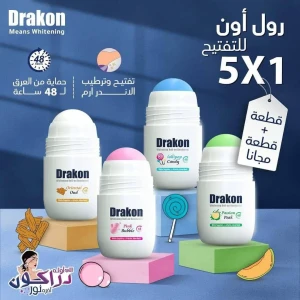 Dragon offer is now available💥💥