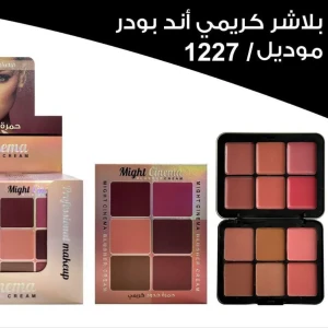 بلاشر مايت سنيما الجدييييييد Might Cinema♥️🙊