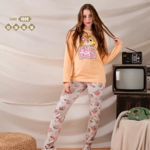 ترنج بناتي محير خريفي  خروج