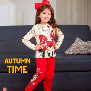  ترنج بناتي  خريفي  خروج   