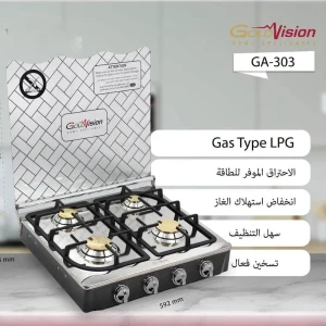 غاز 4 عيون نحاس تركي من جولدفيجن