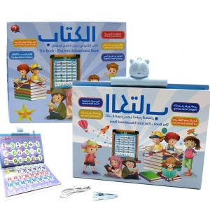 كتاب الكتروني للتعليم 