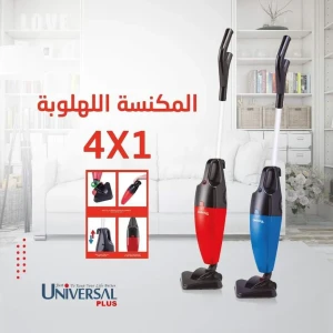 المكنسة اللهلوبة (يونيفرسال)