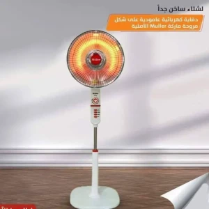 صوبة المروحة الاصلية من شركة مولر العالمية 