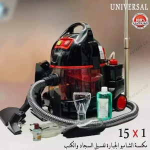 مكنسة الشامبو الجبارة 15×1