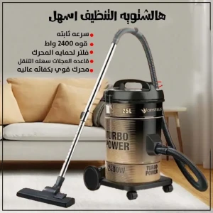 مكنسة كهربائية برميل ستانلس  ماركة Crystels 