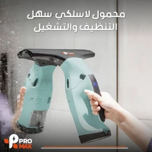 منظف الزجاج الأصلي من ProMax